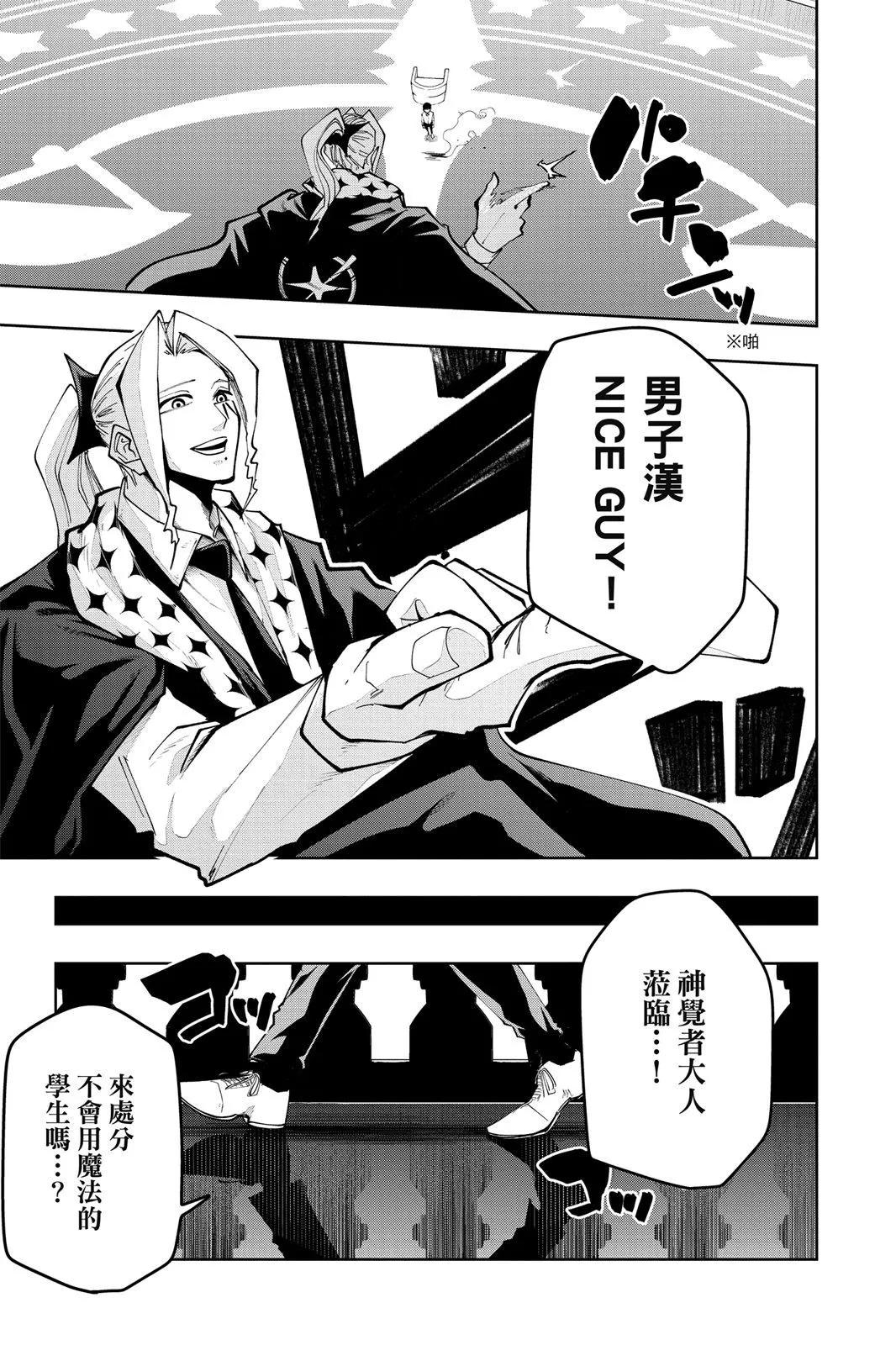 第 108 页