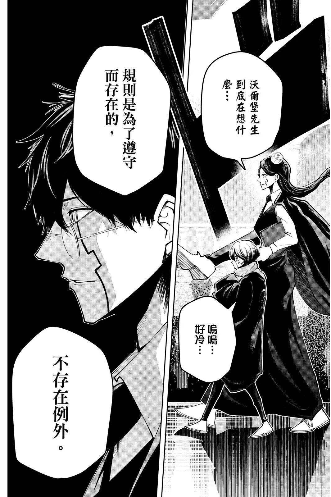 第 110 页