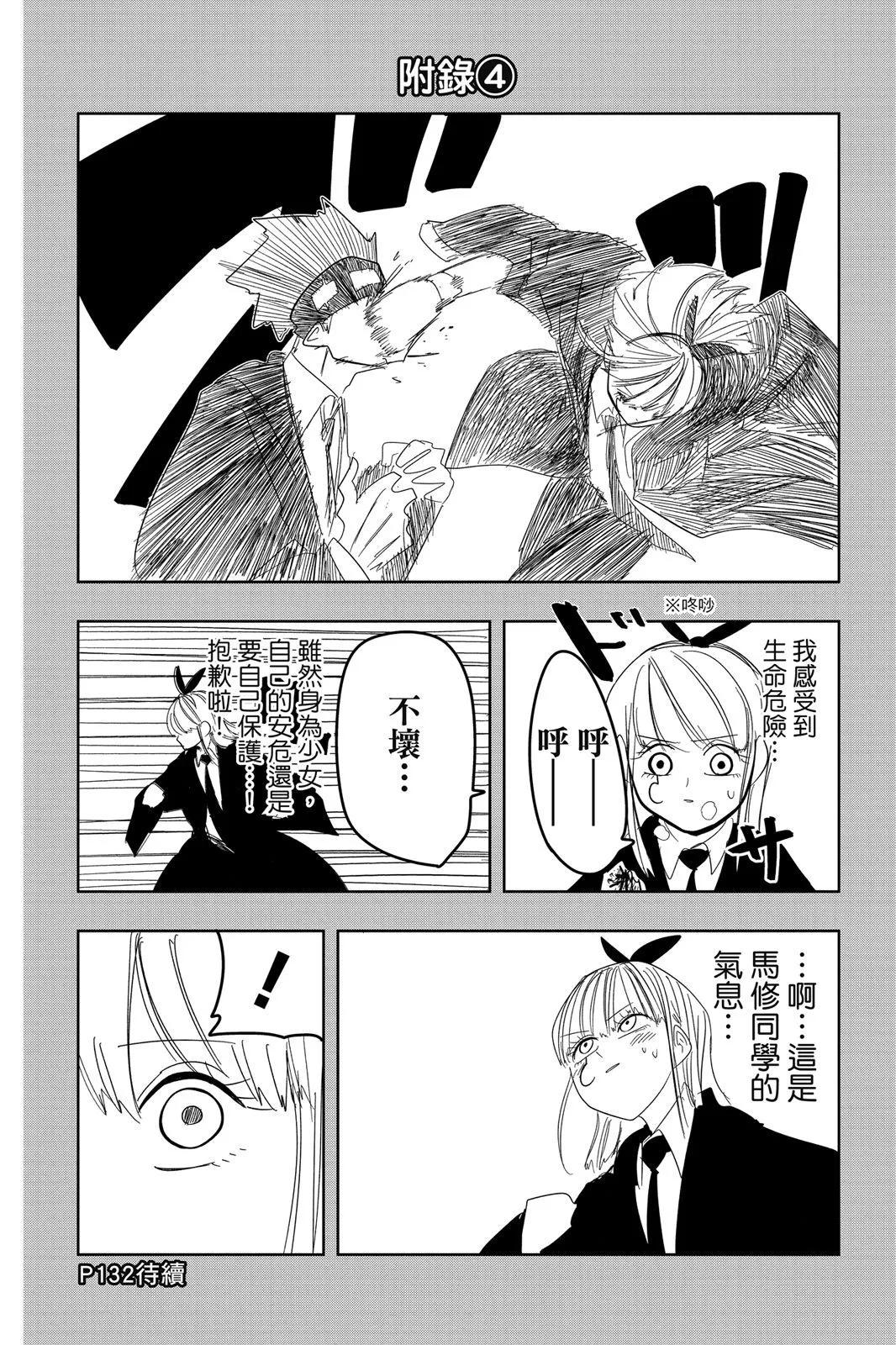 第 111 页
