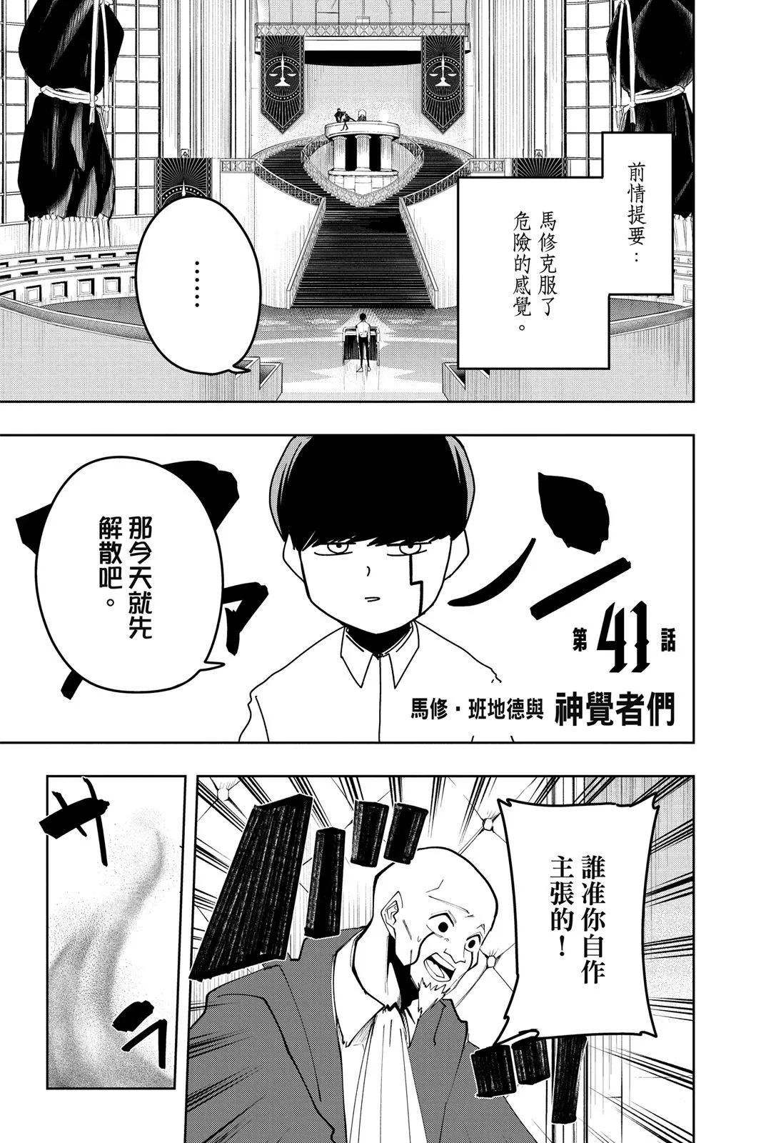 第 112 页