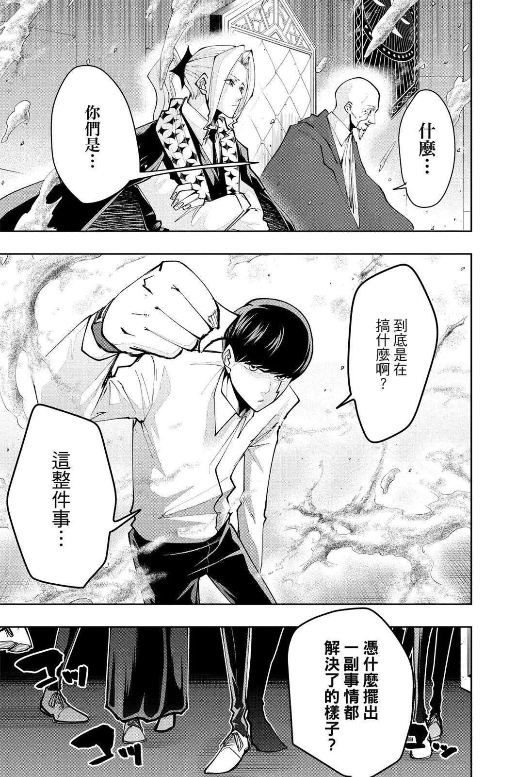 第 114 页