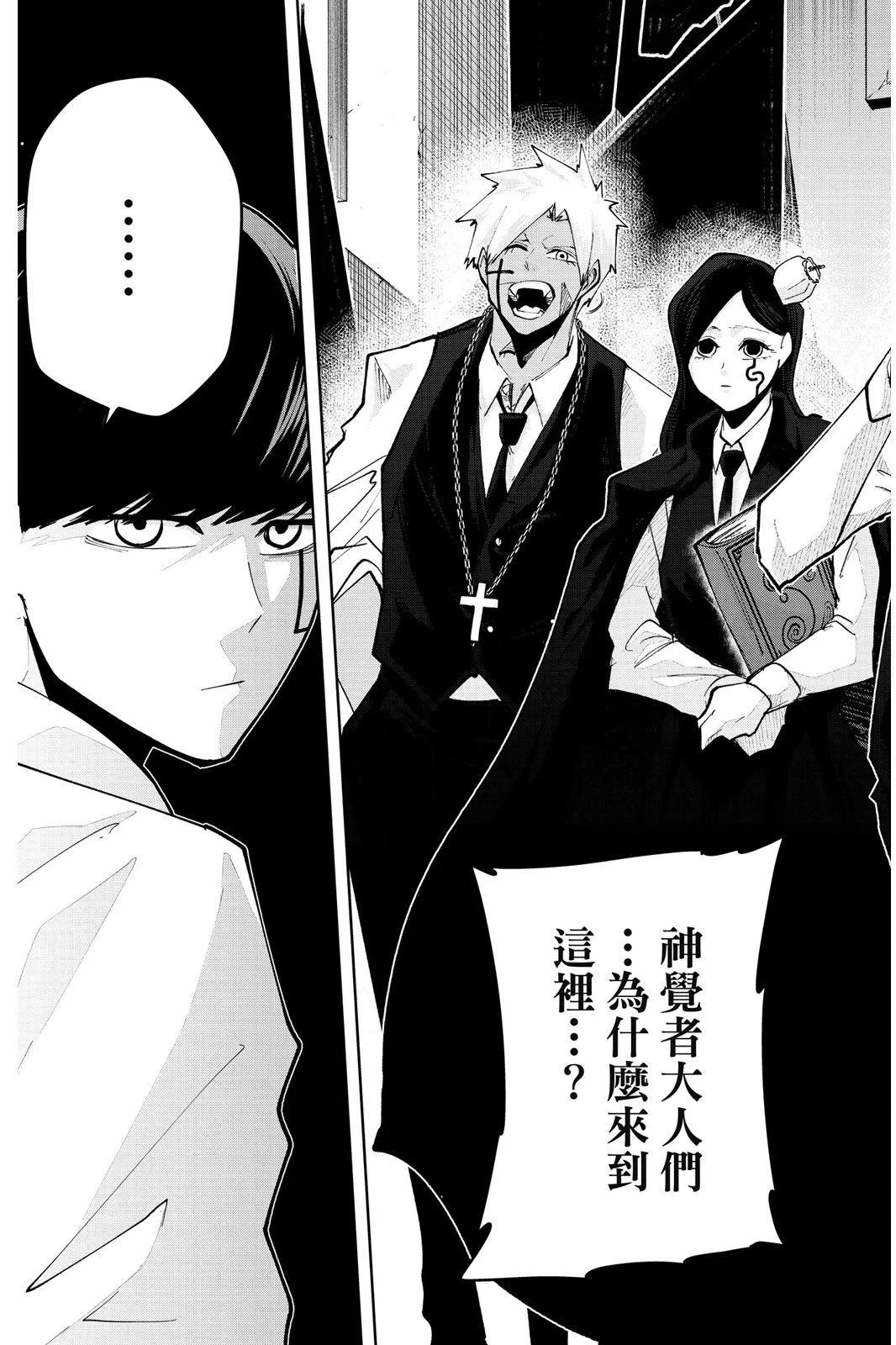 第 116 页
