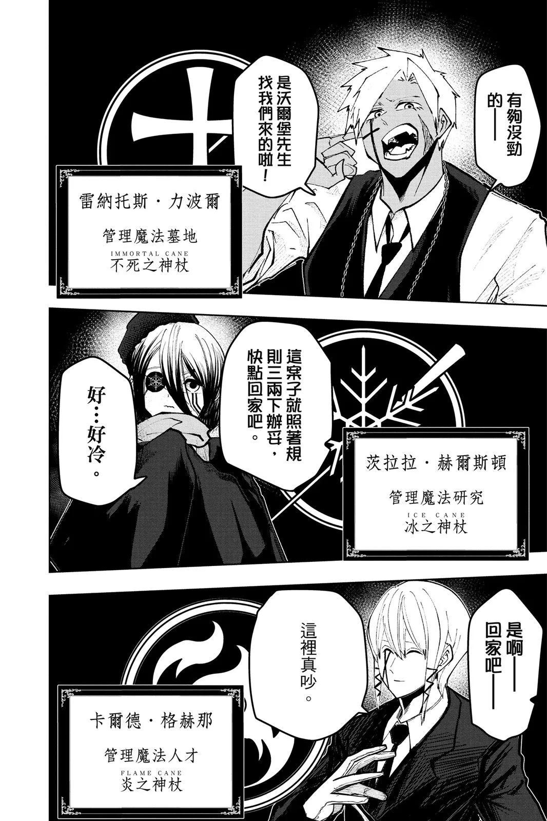 第 117 页