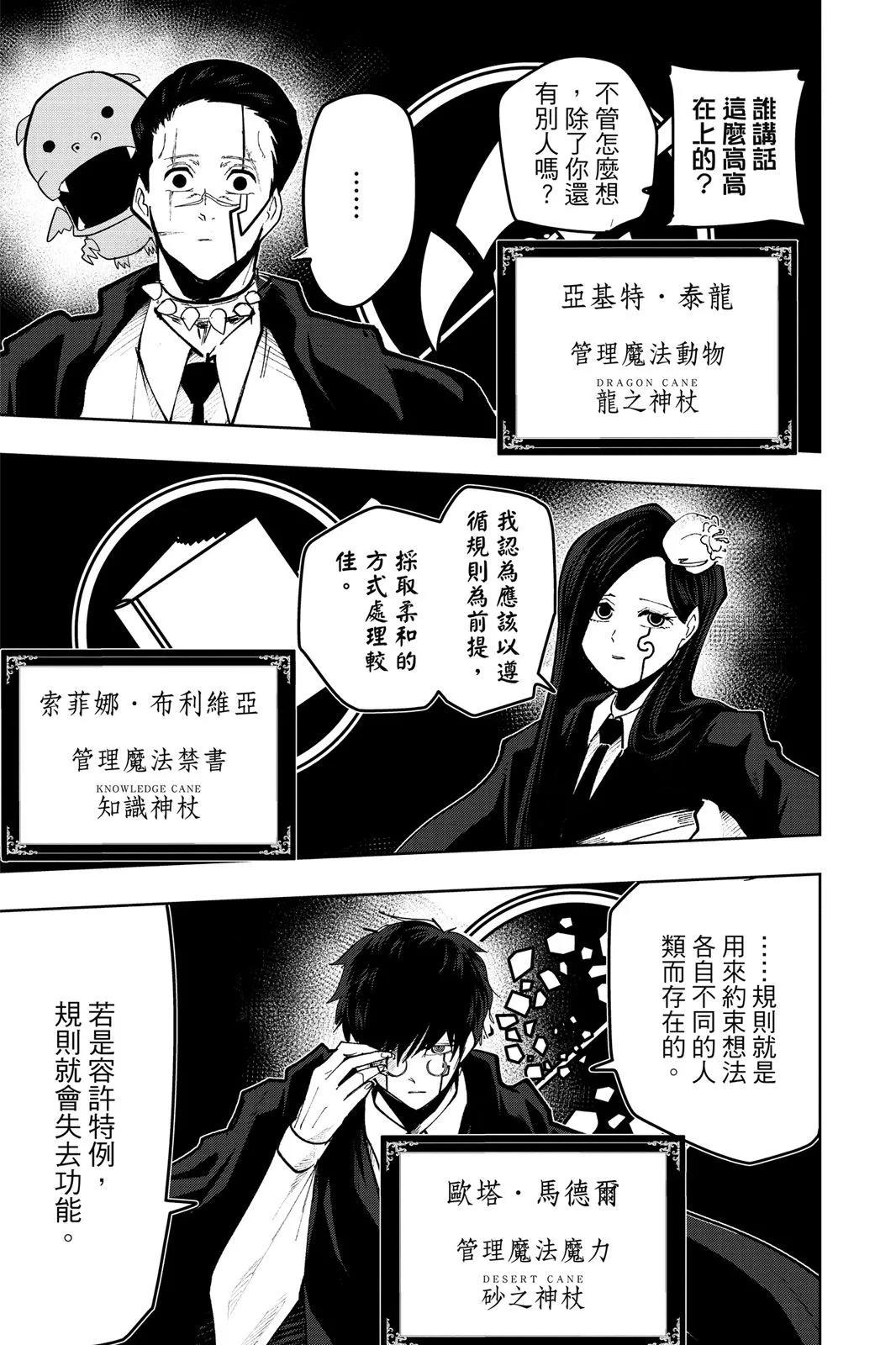 第 118 页