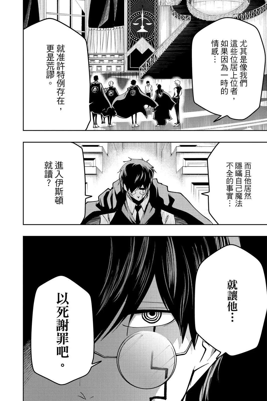 第 119 页