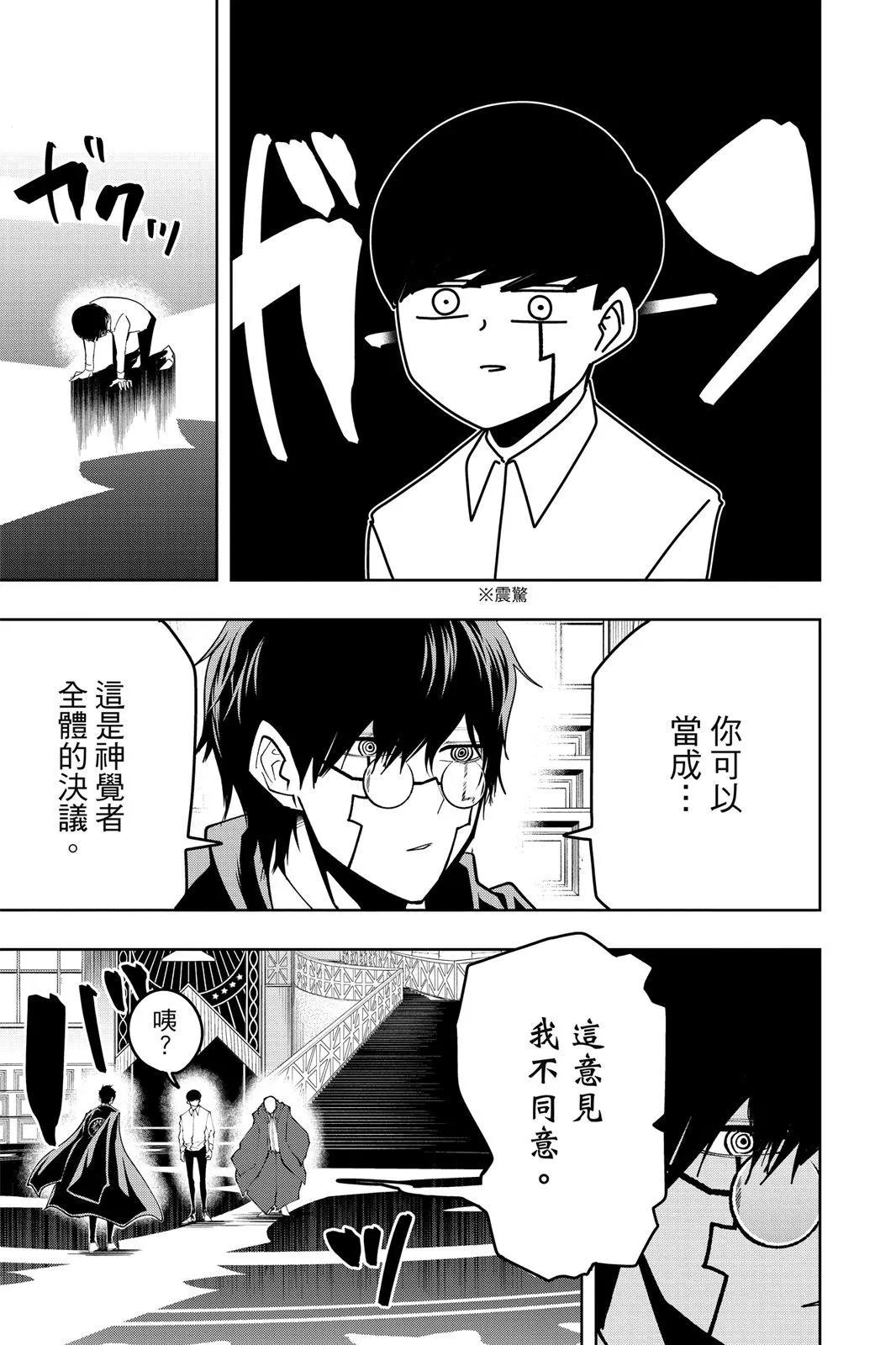 第 120 页