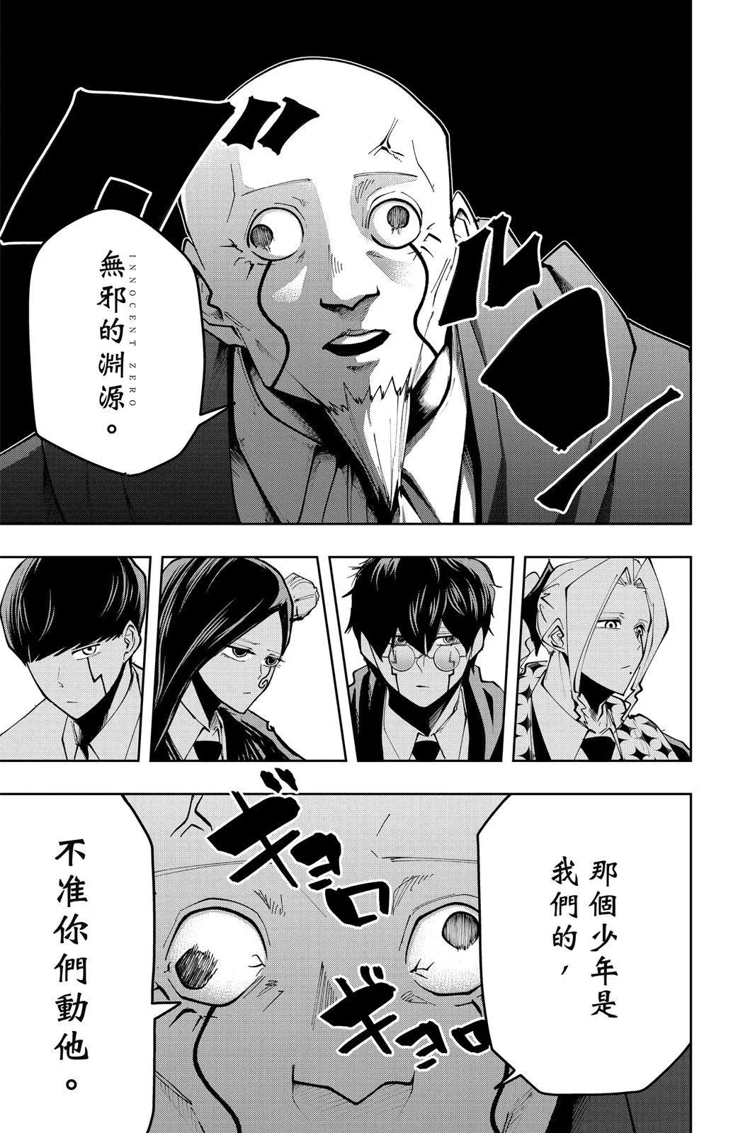 第 122 页