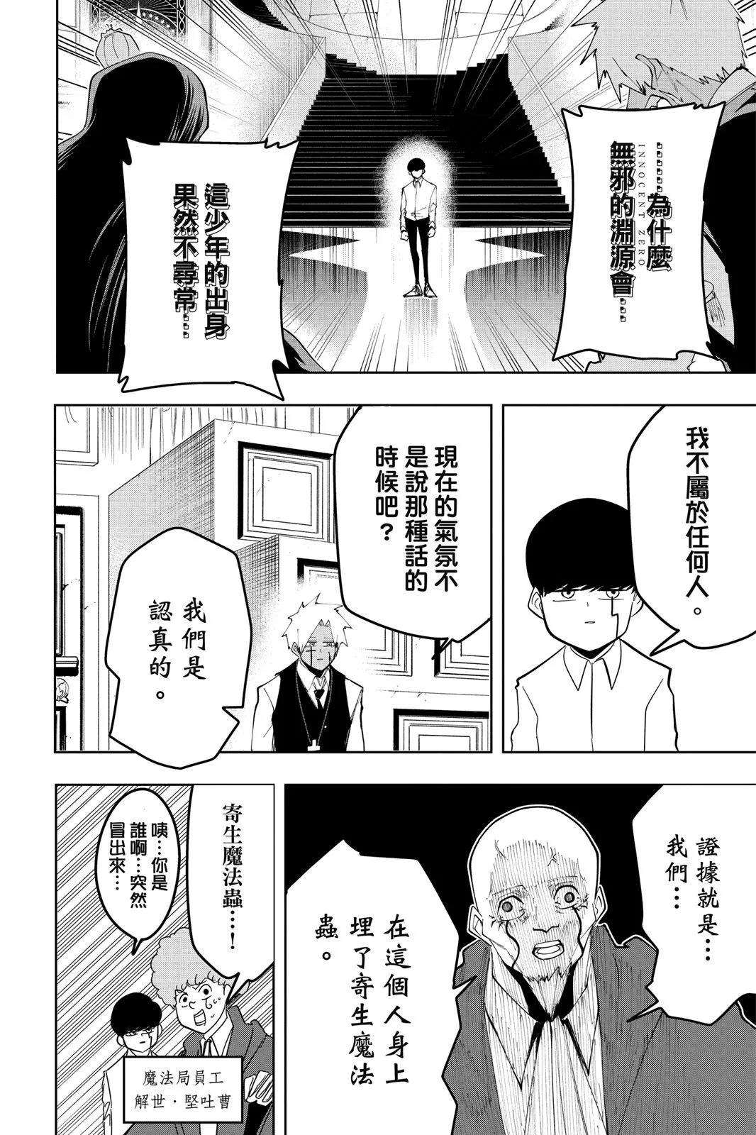 第 123 页