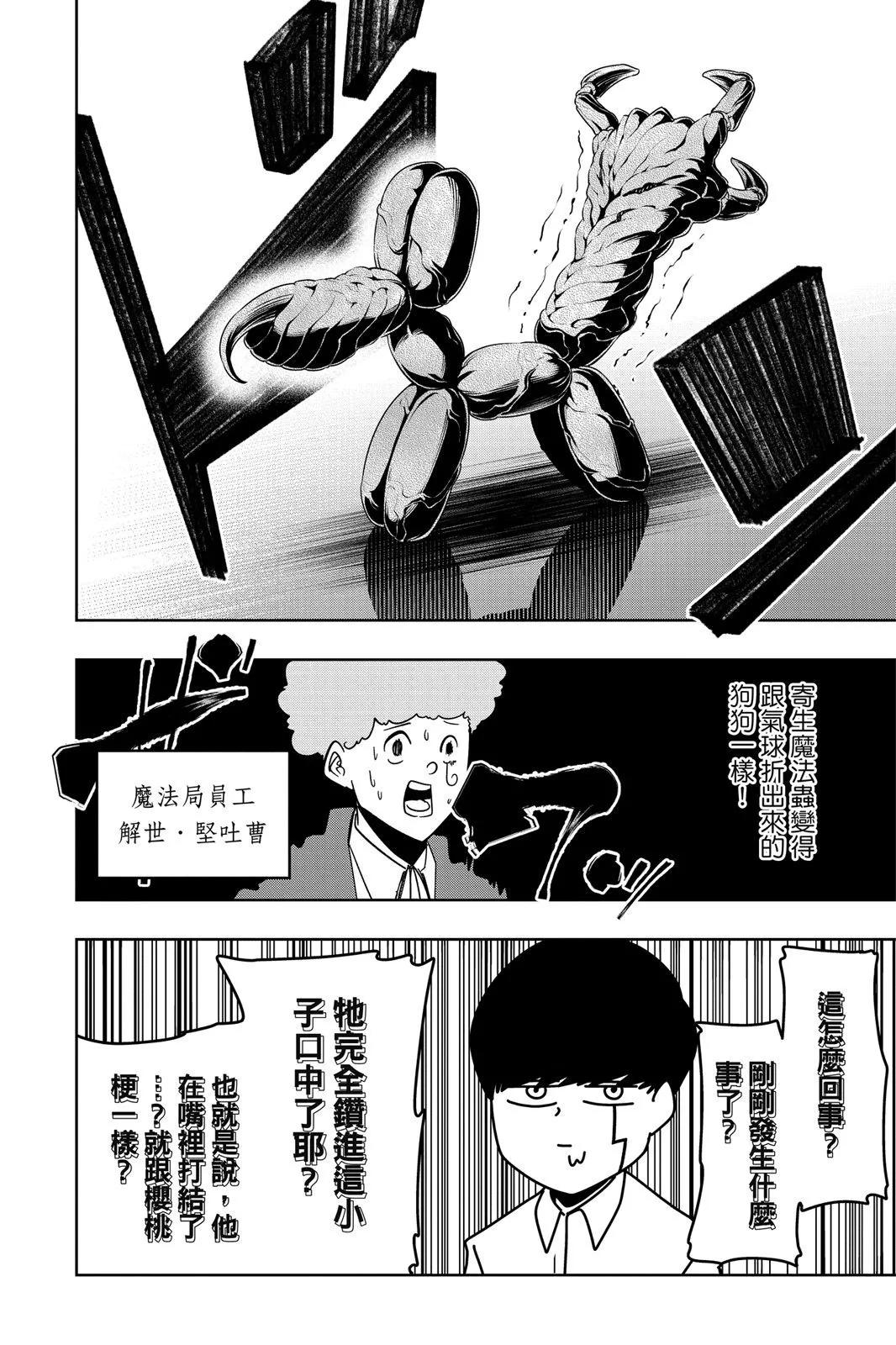 第 127 页