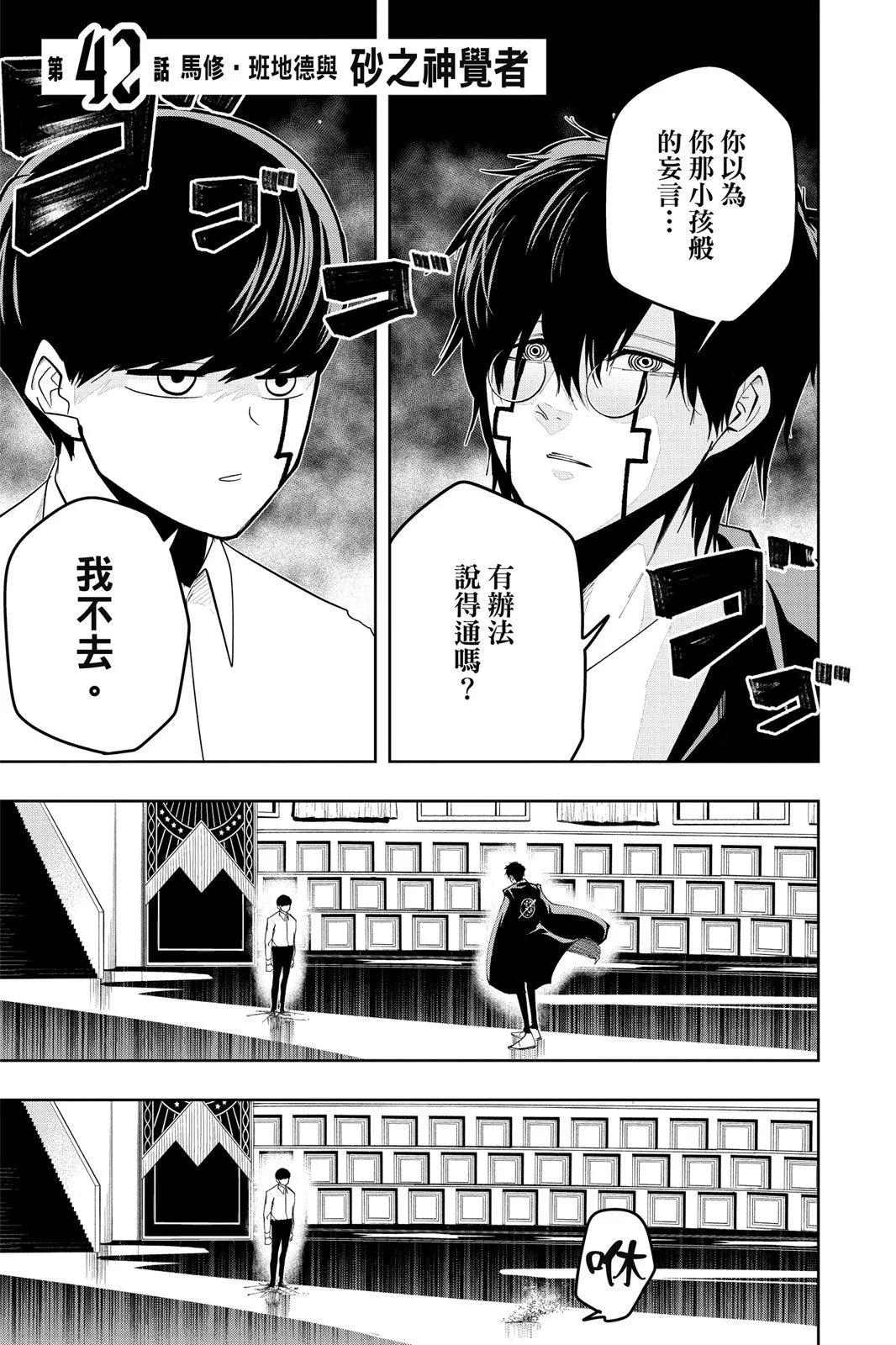 第 132 页