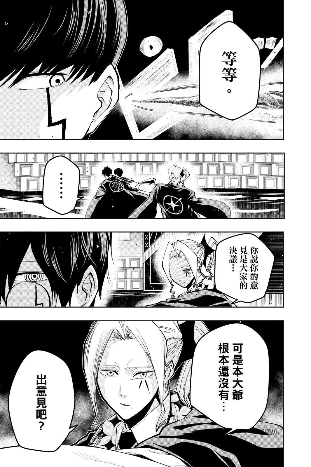 第 134 页