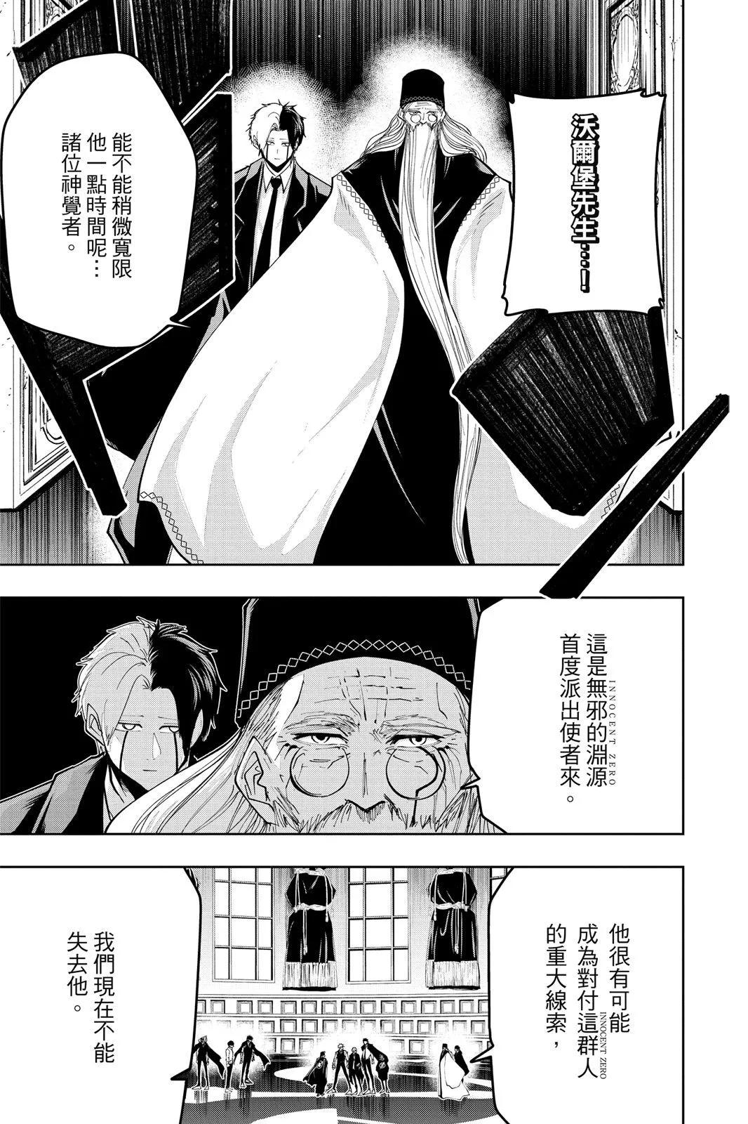 第 136 页