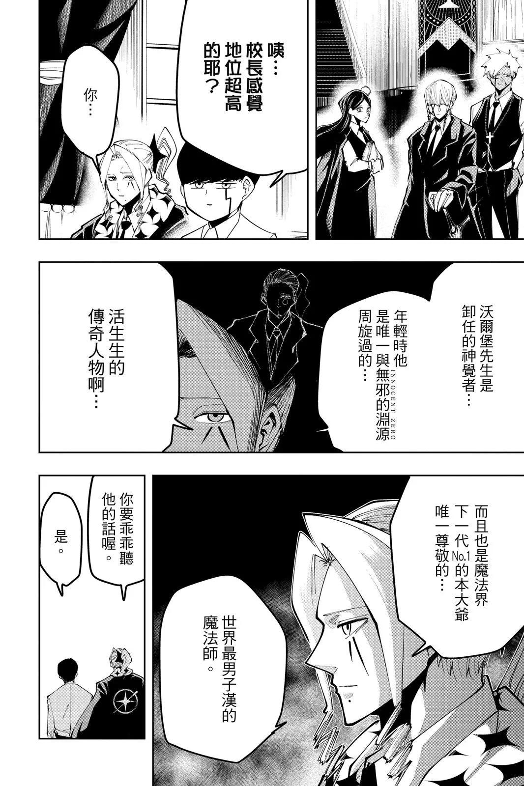 第 137 页