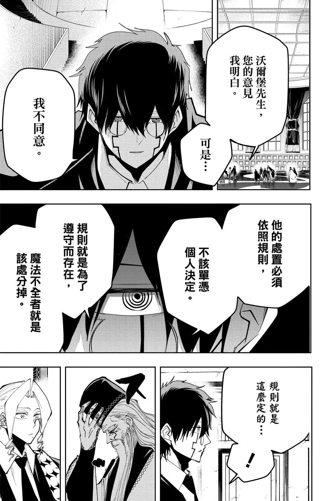 第 138 页