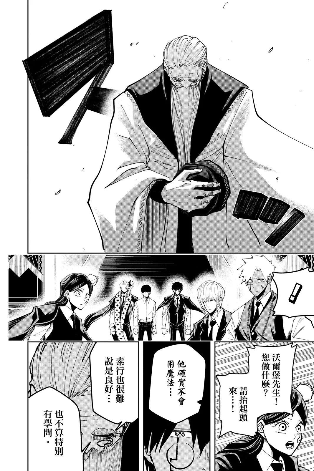 第 139 页