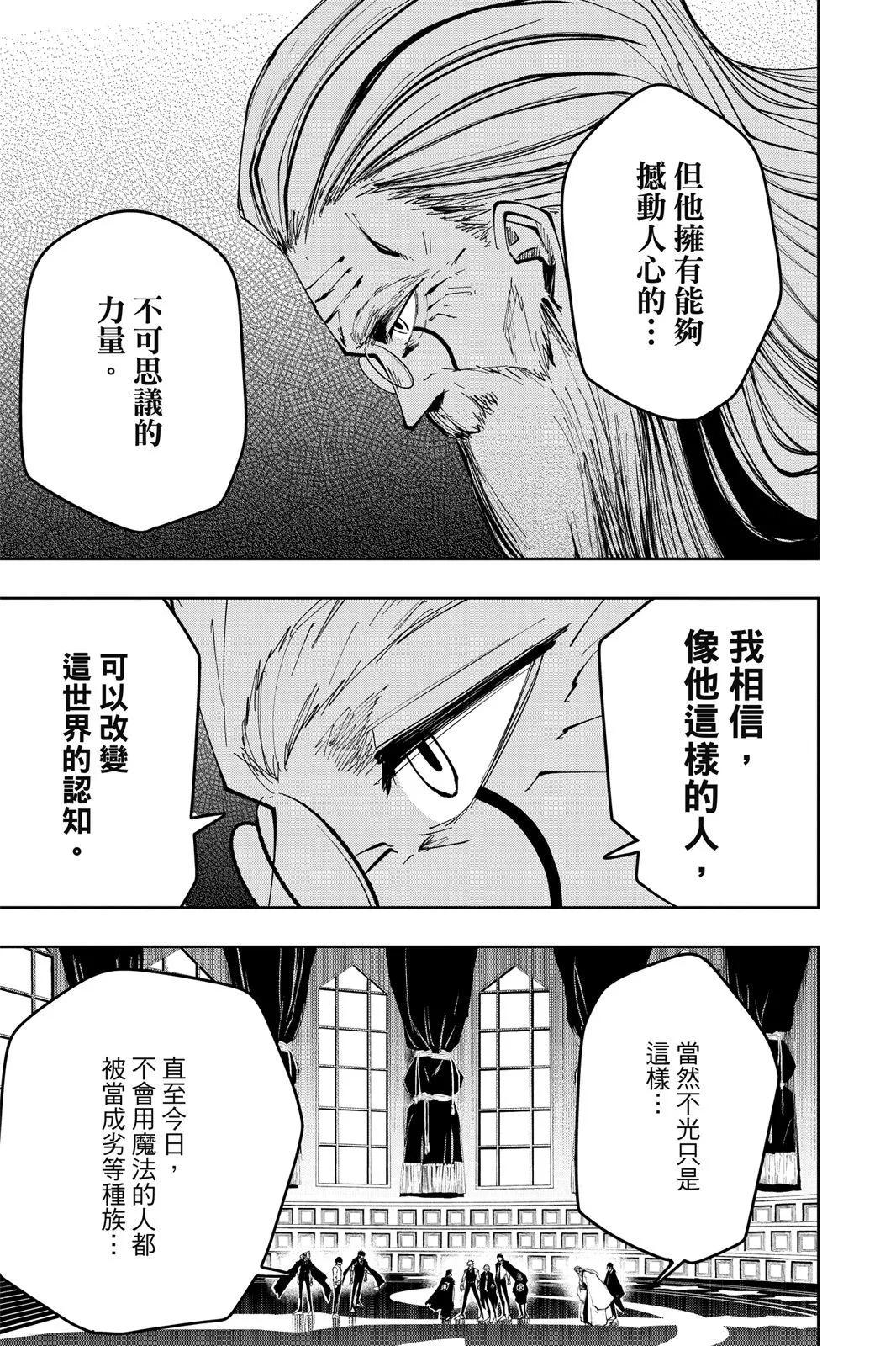 第 140 页