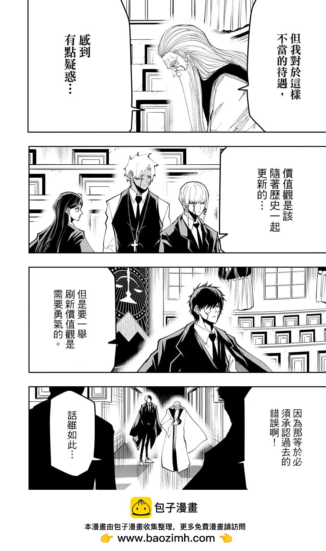 第 141 页