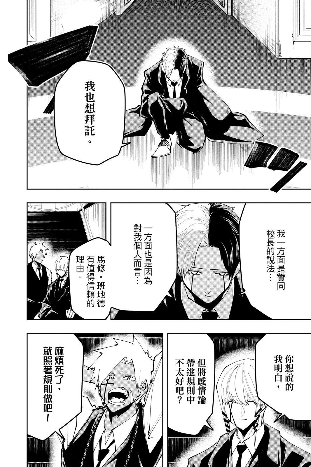 第 143 页