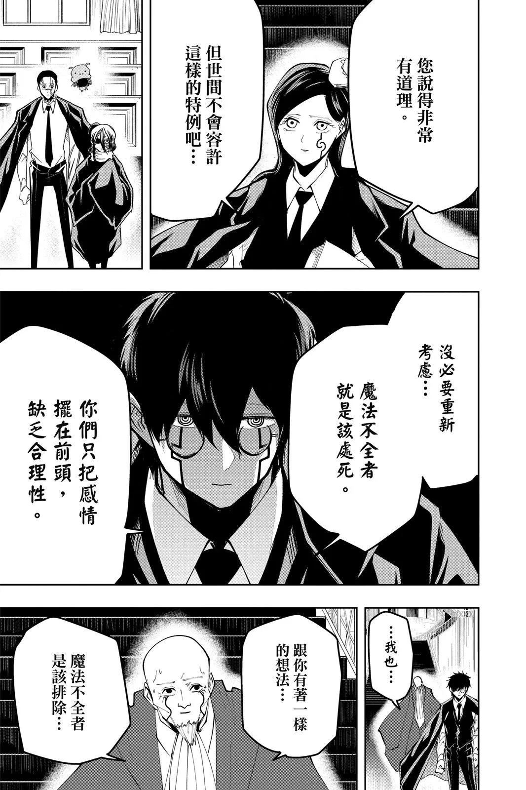 第 144 页