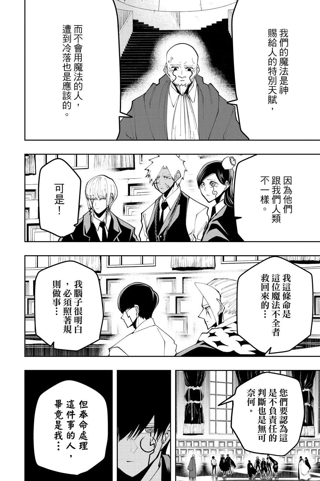 第 145 页