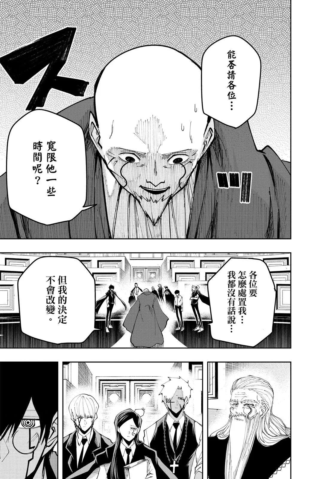 第 146 页