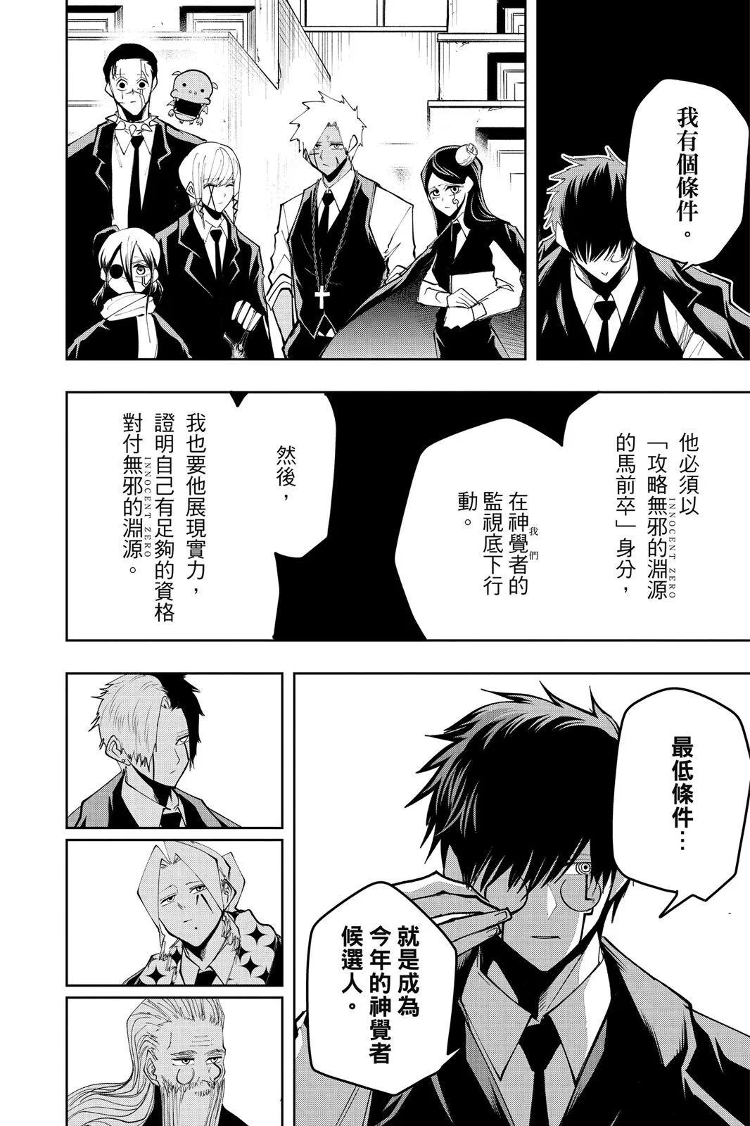 第 147 页