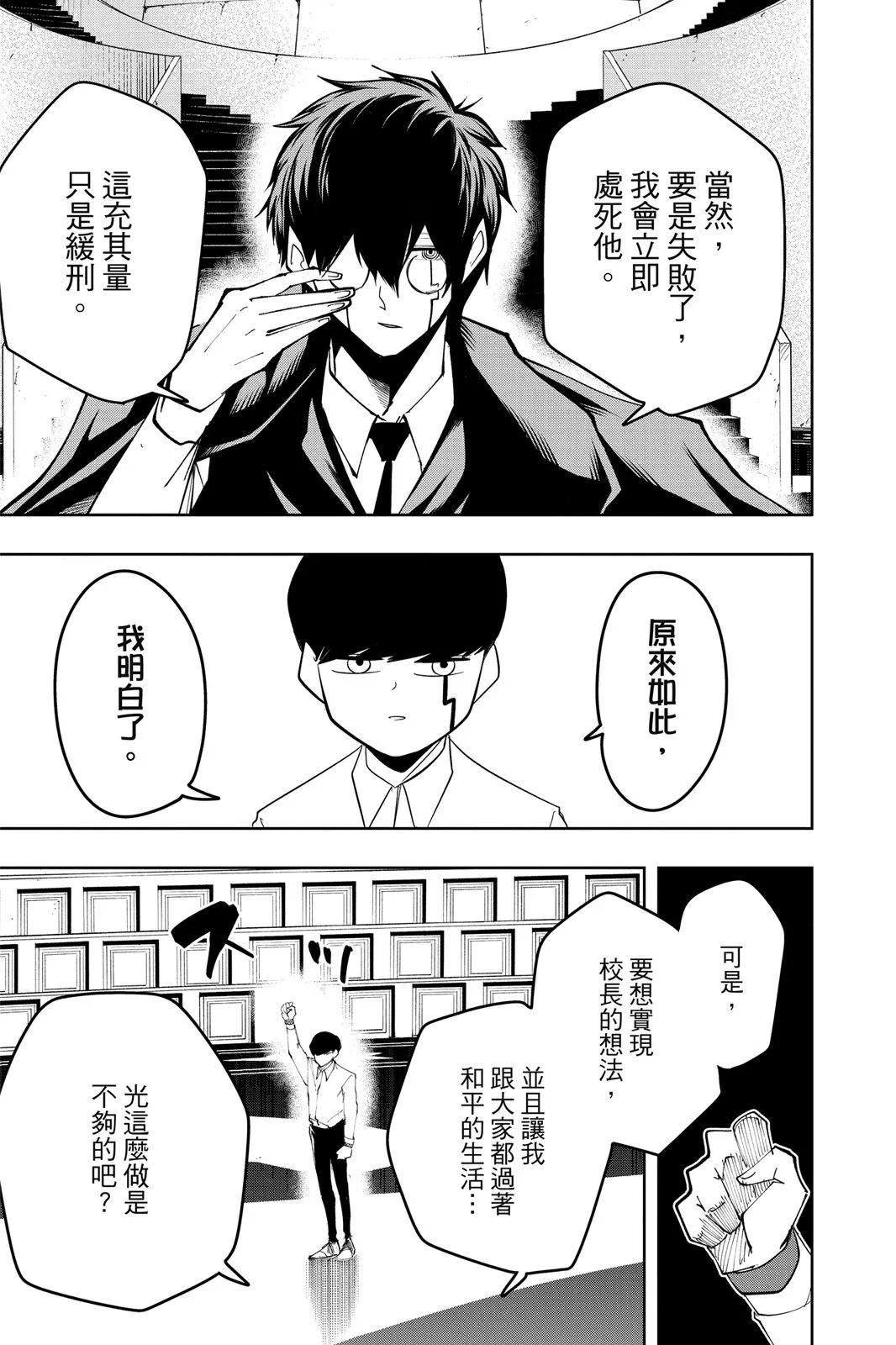 第 148 页