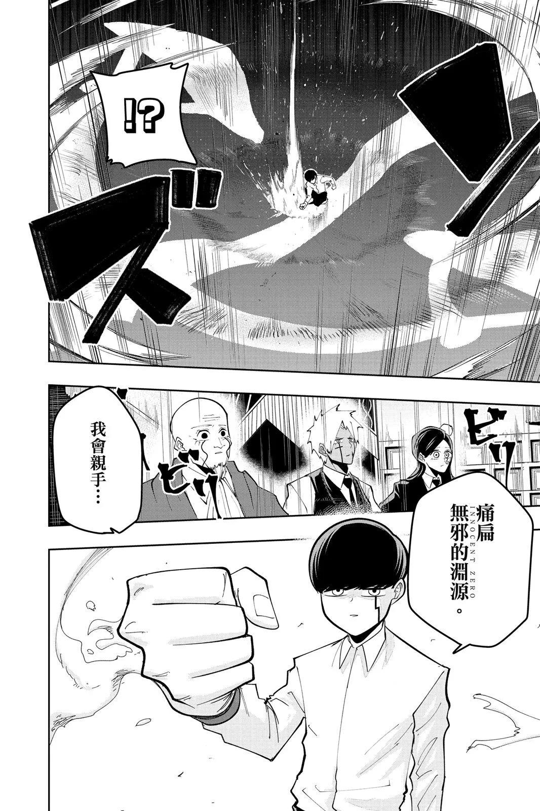 第 149 页