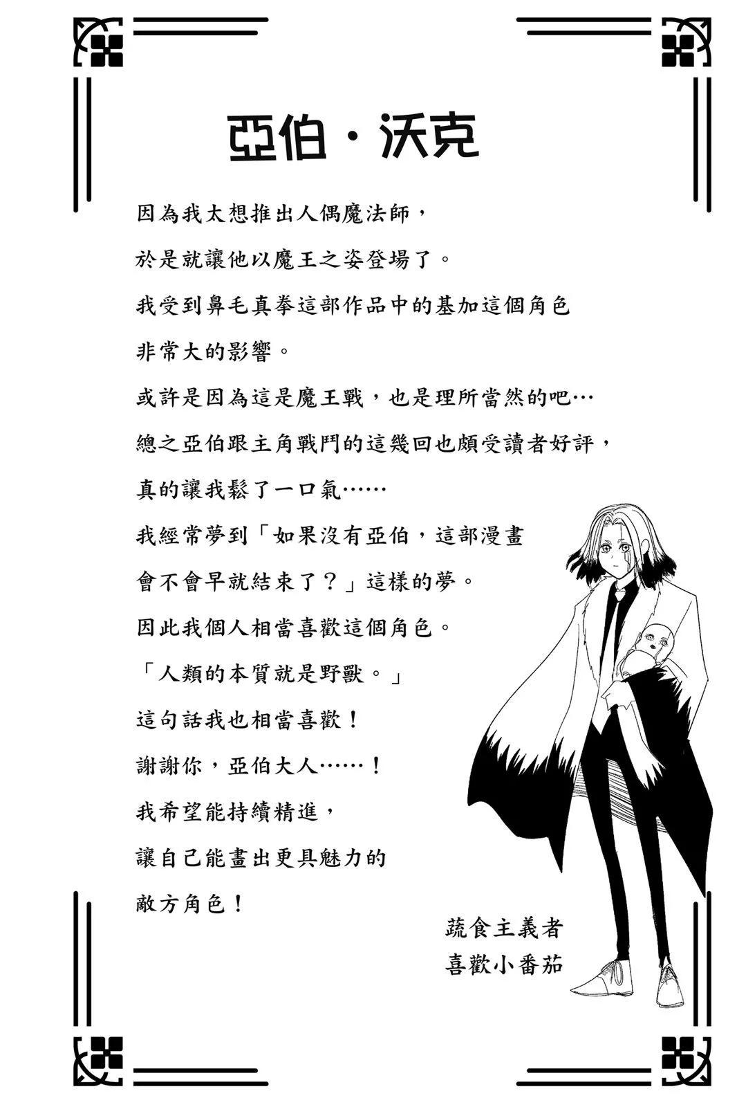 第 151 页