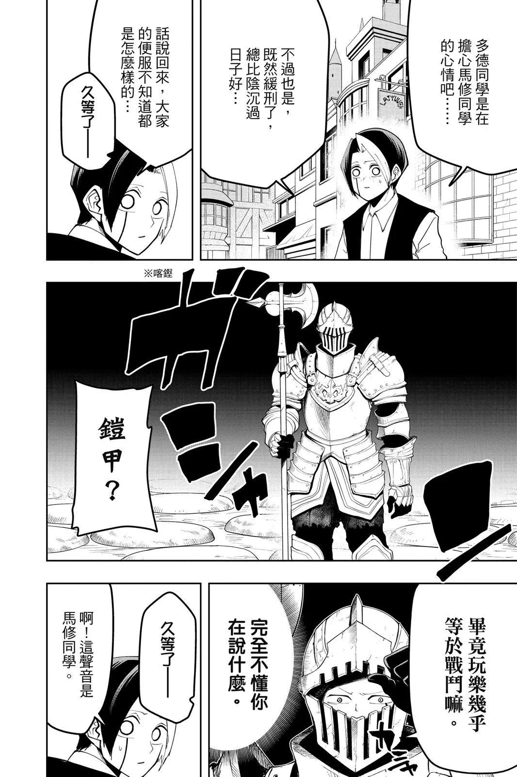 第 153 页