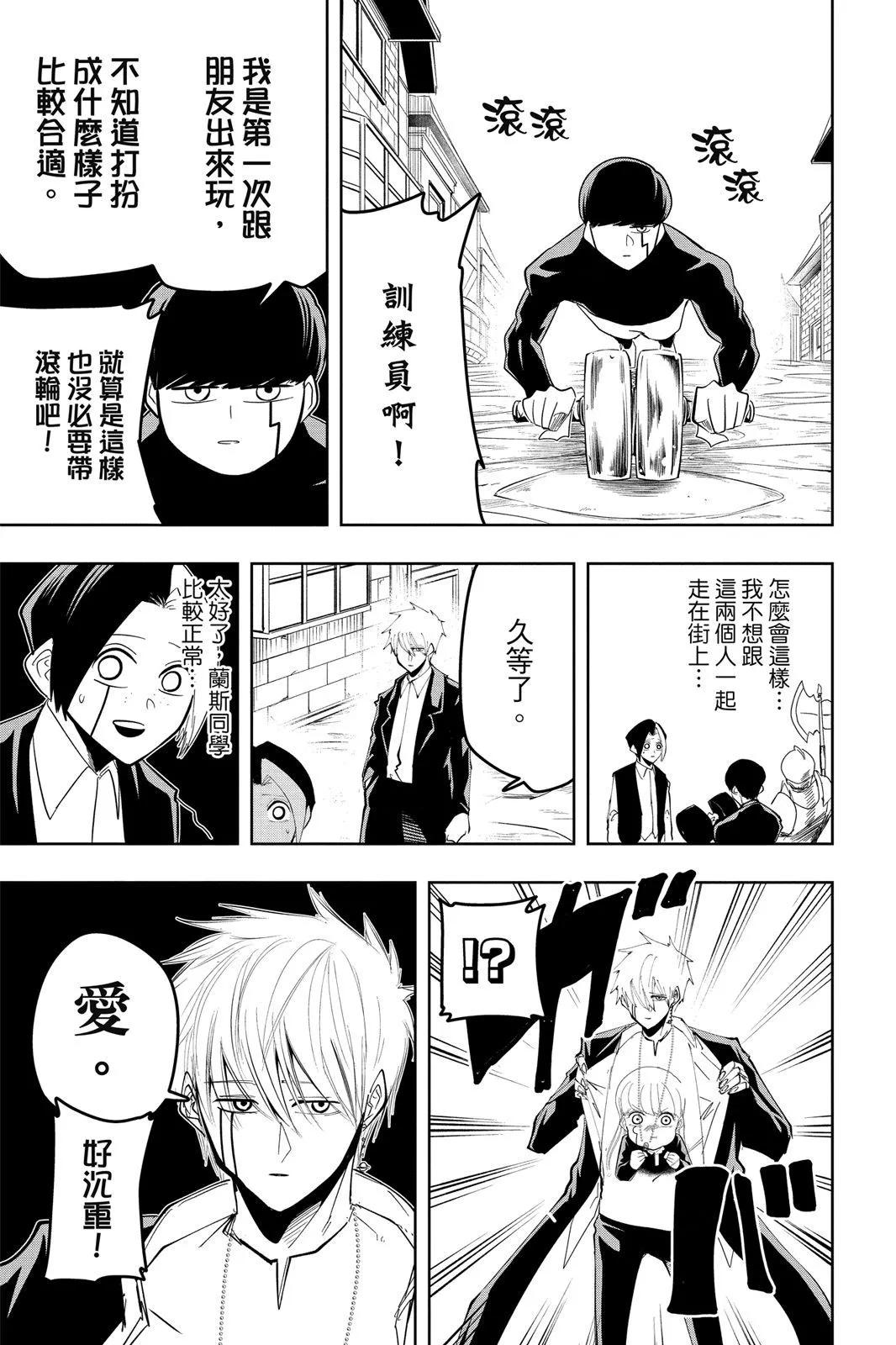第 154 页