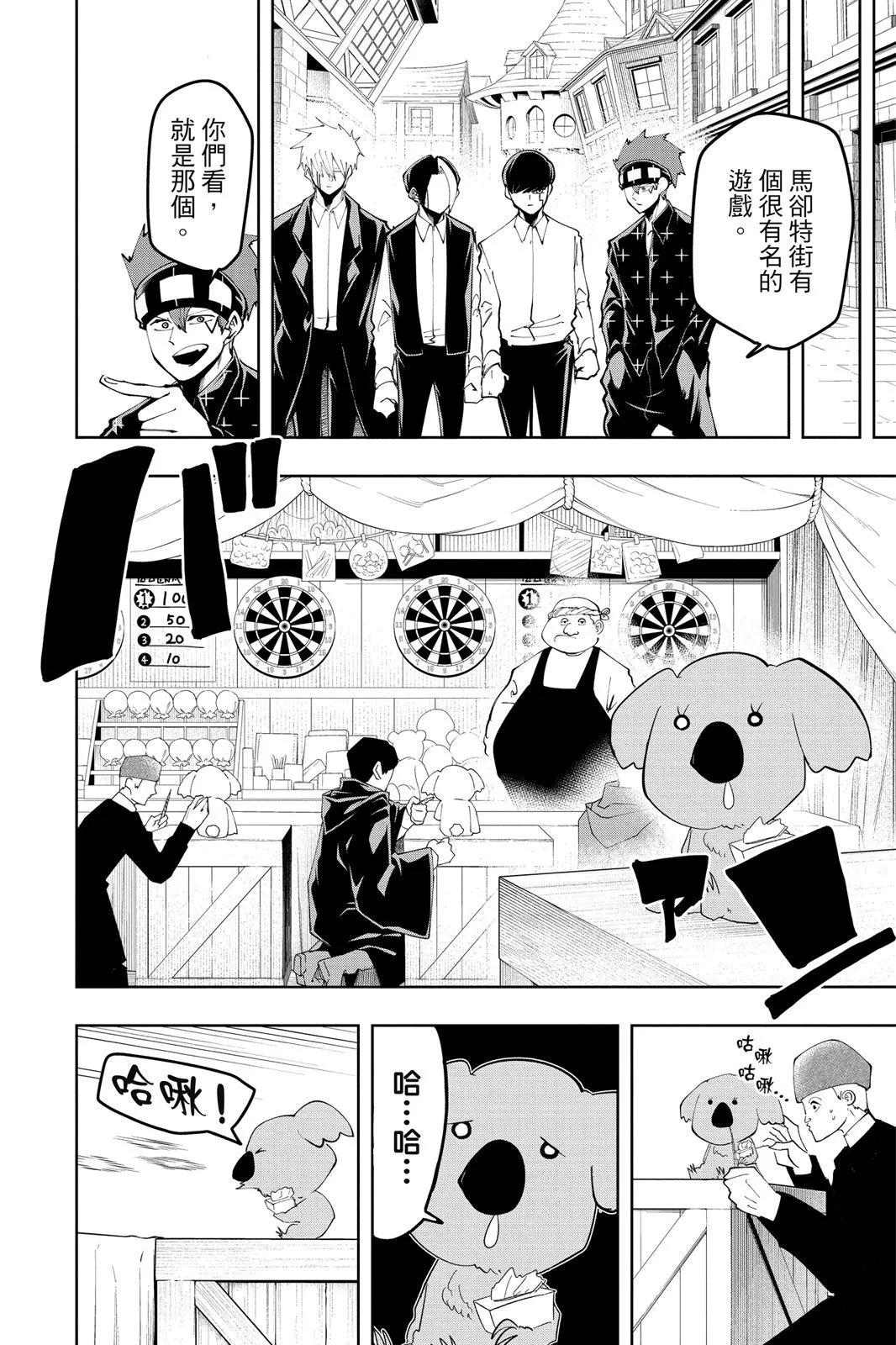 第 155 页