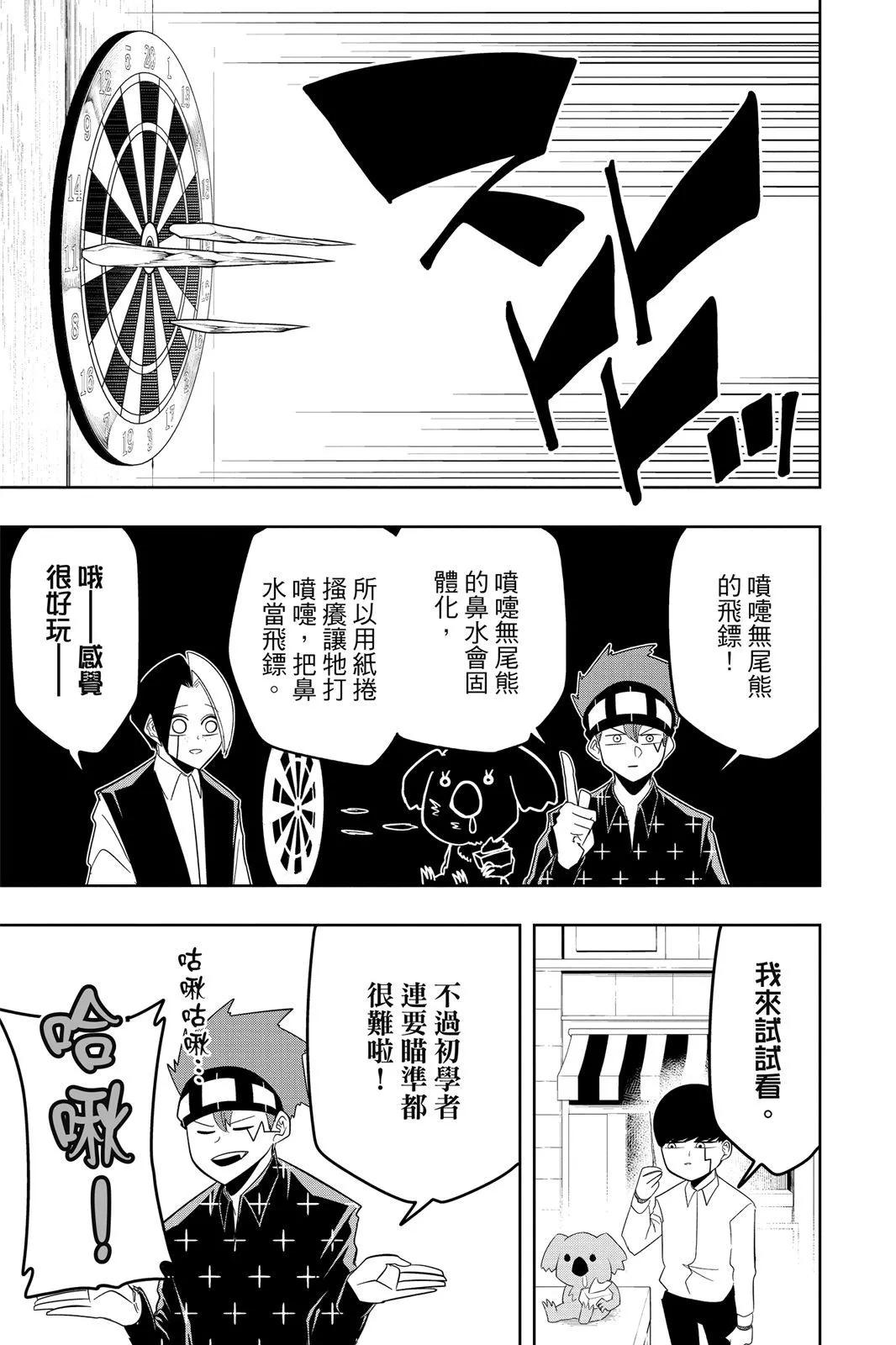 第 156 页