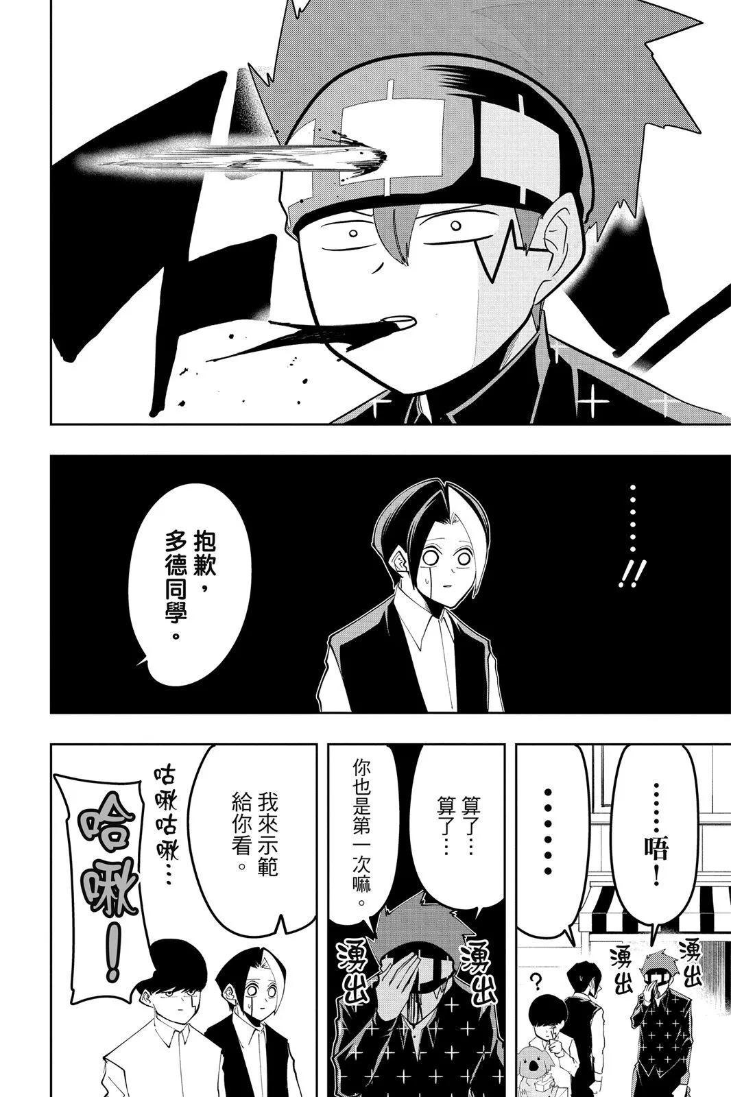 第 157 页