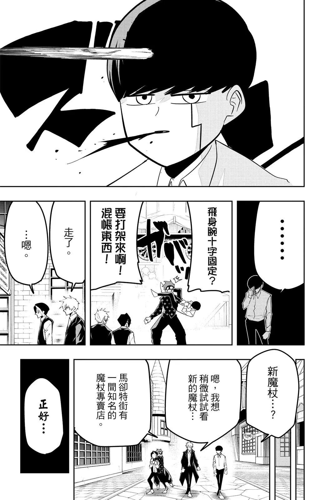 第 158 页