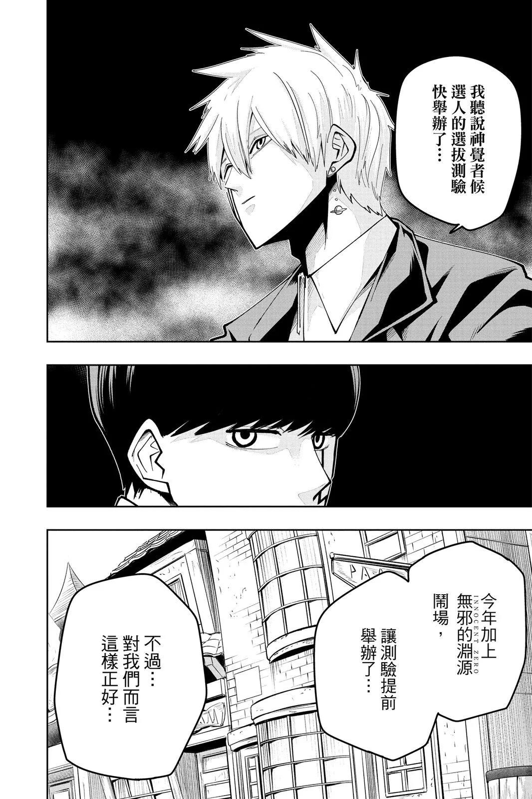第 159 页