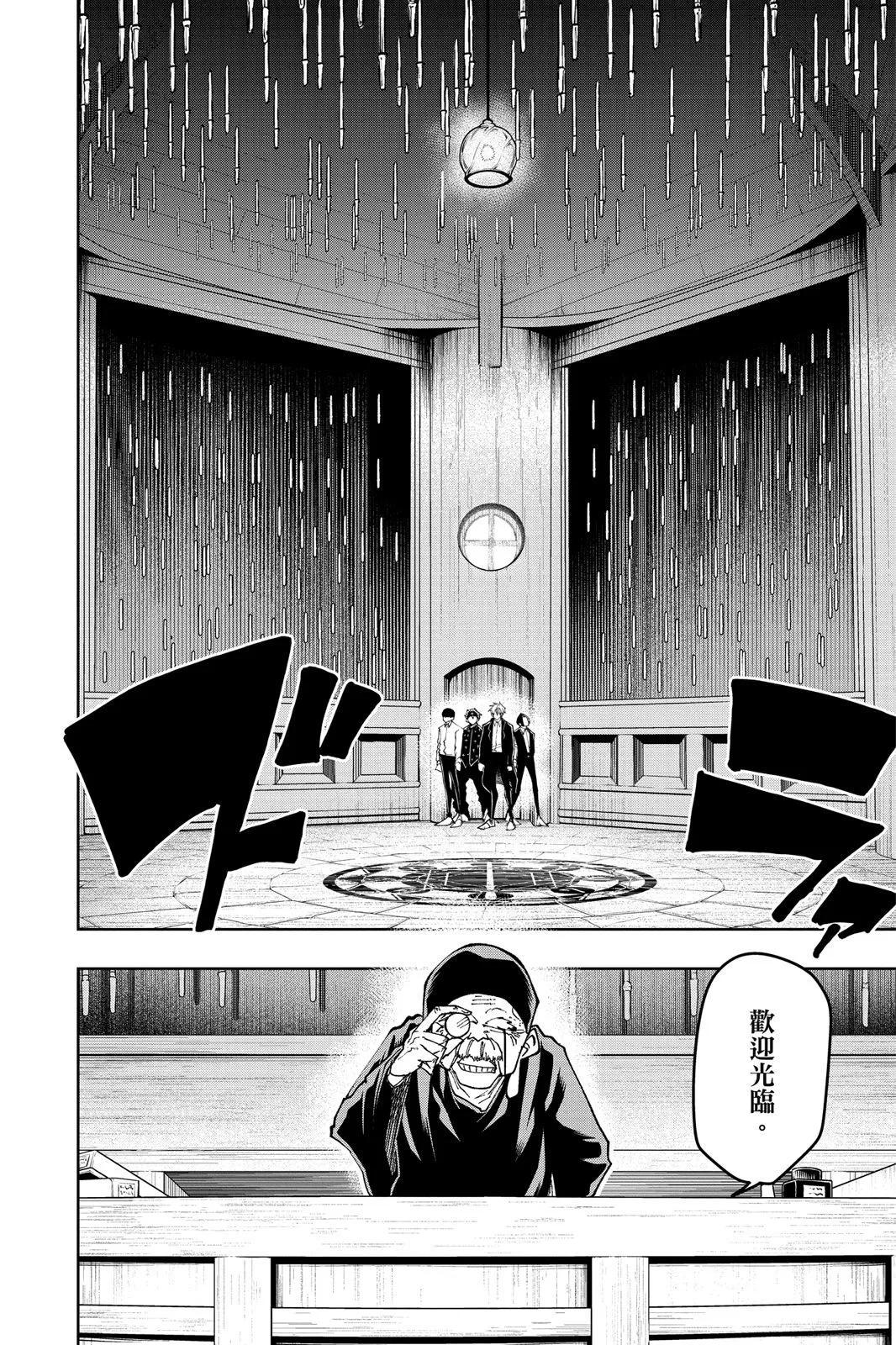第 161 页