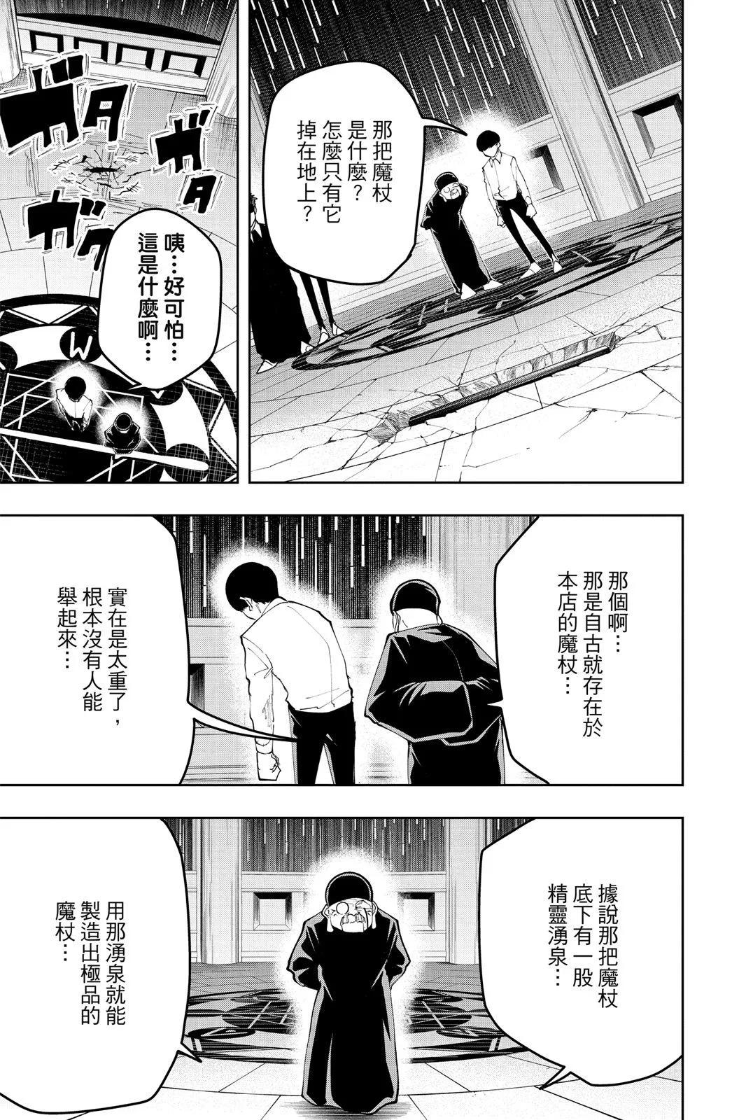 第 164 页