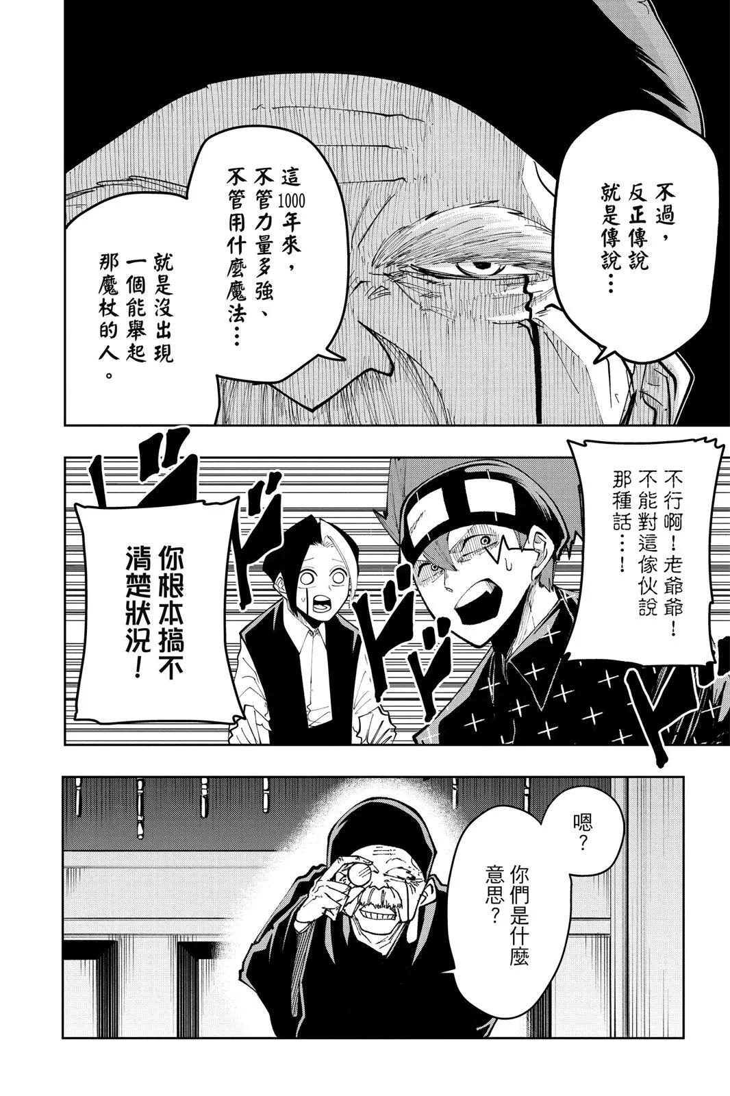 第 165 页