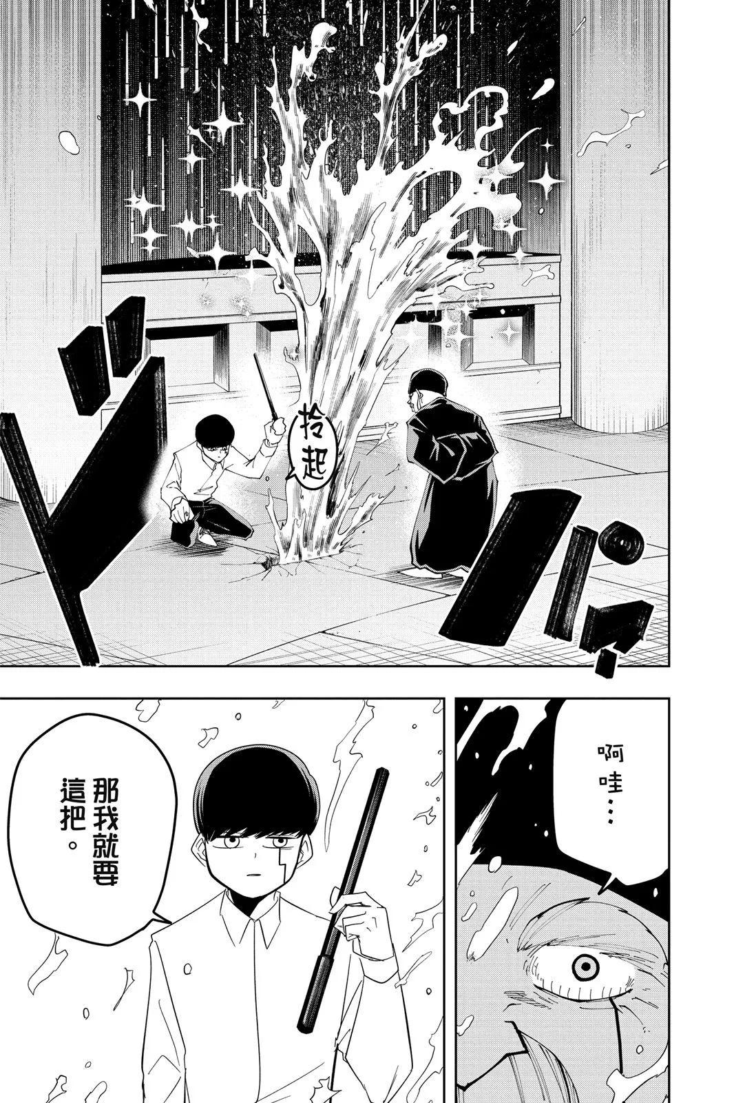 第 166 页