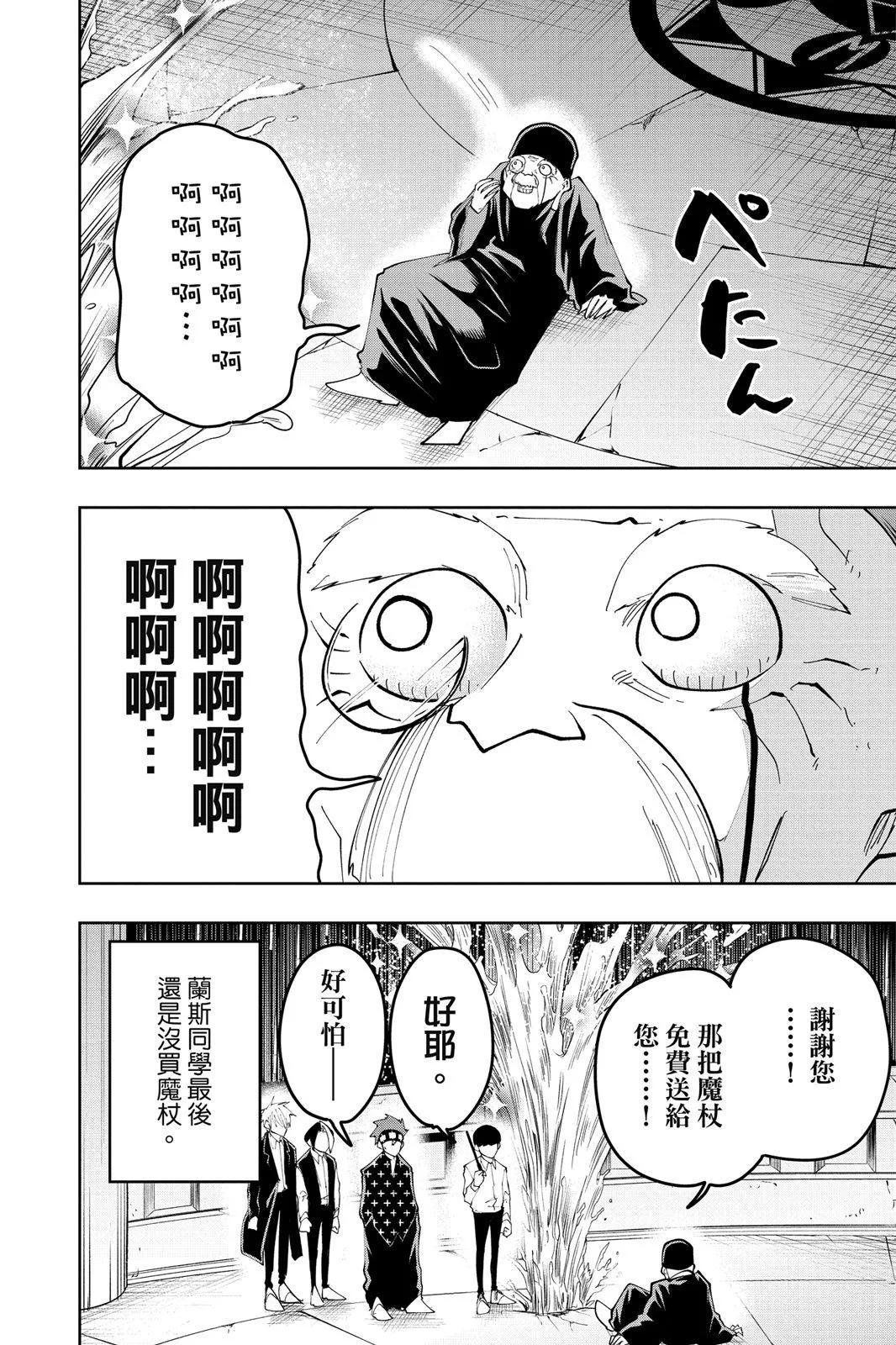 第 167 页