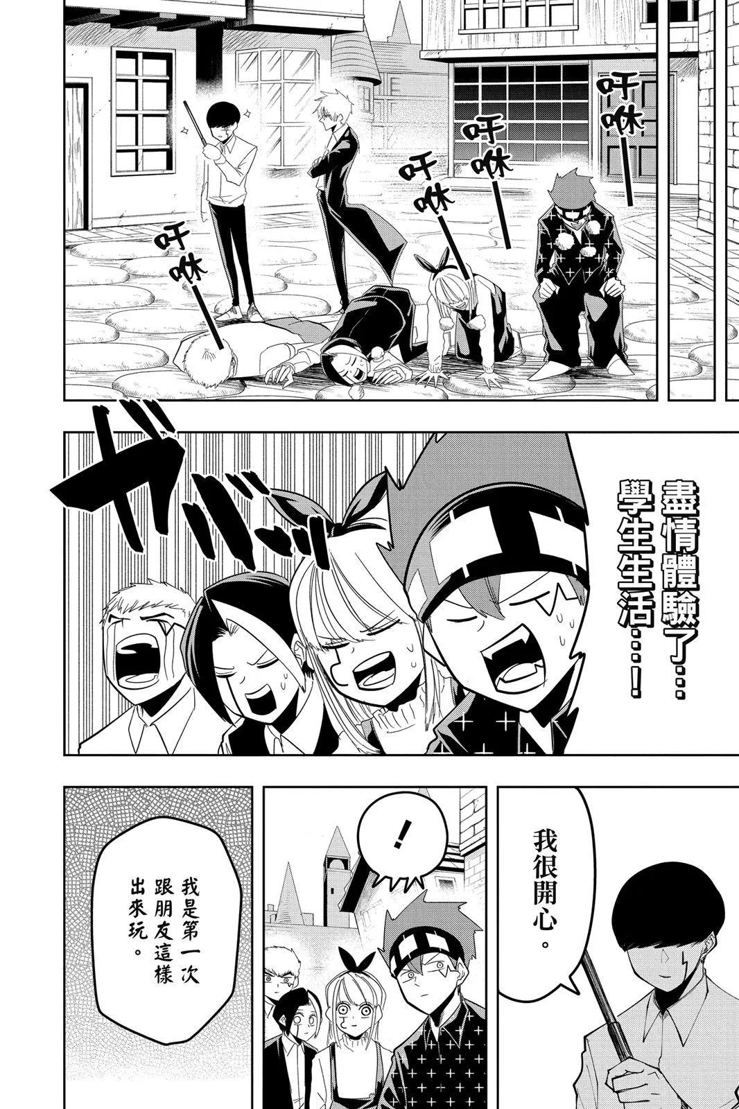 第 169 页