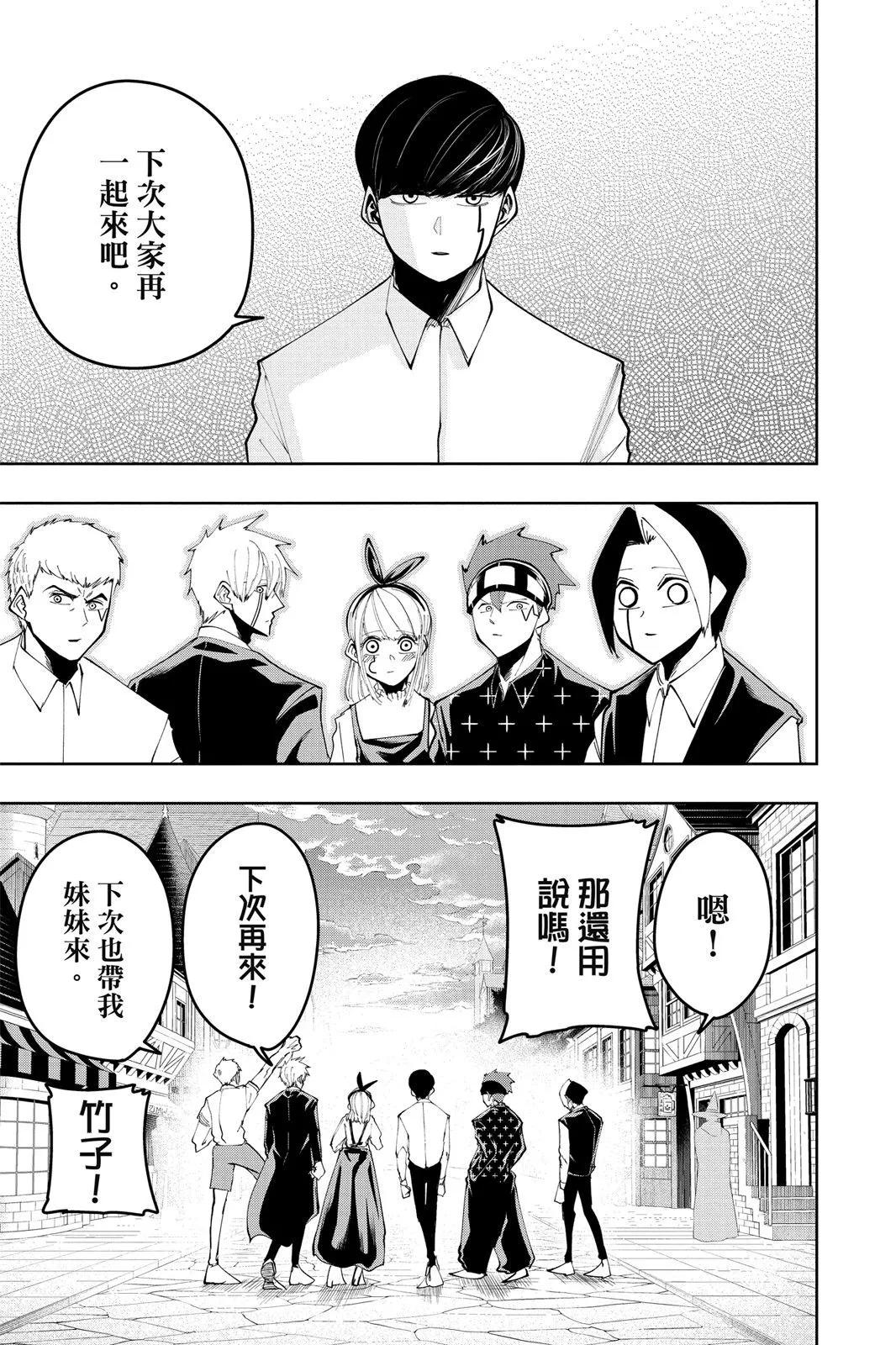 第 170 页