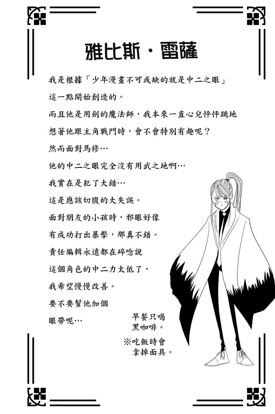 第 171 页