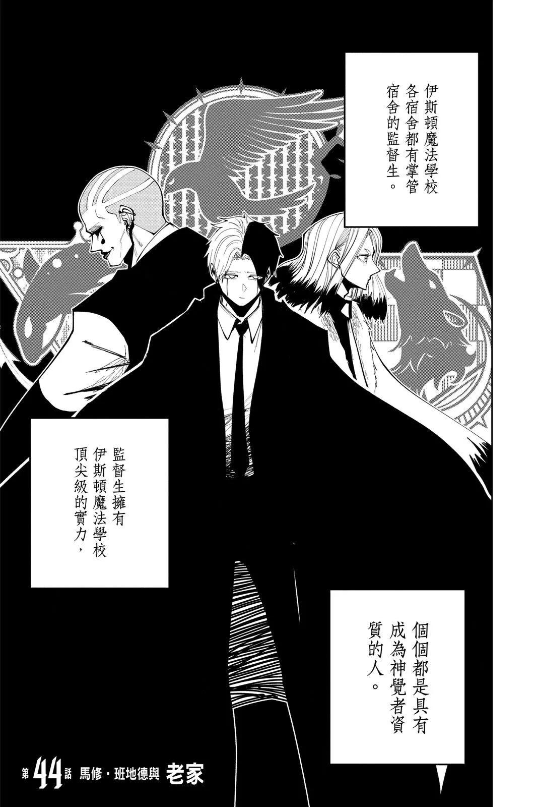 第 172 页