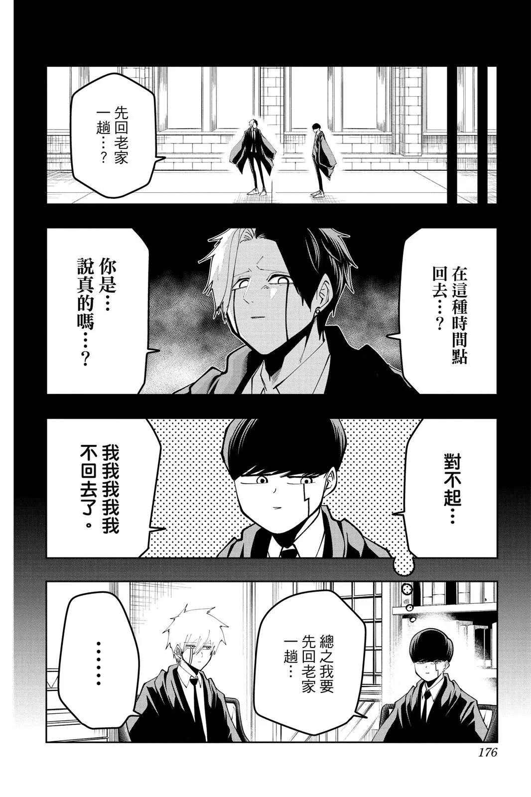 第 175 页