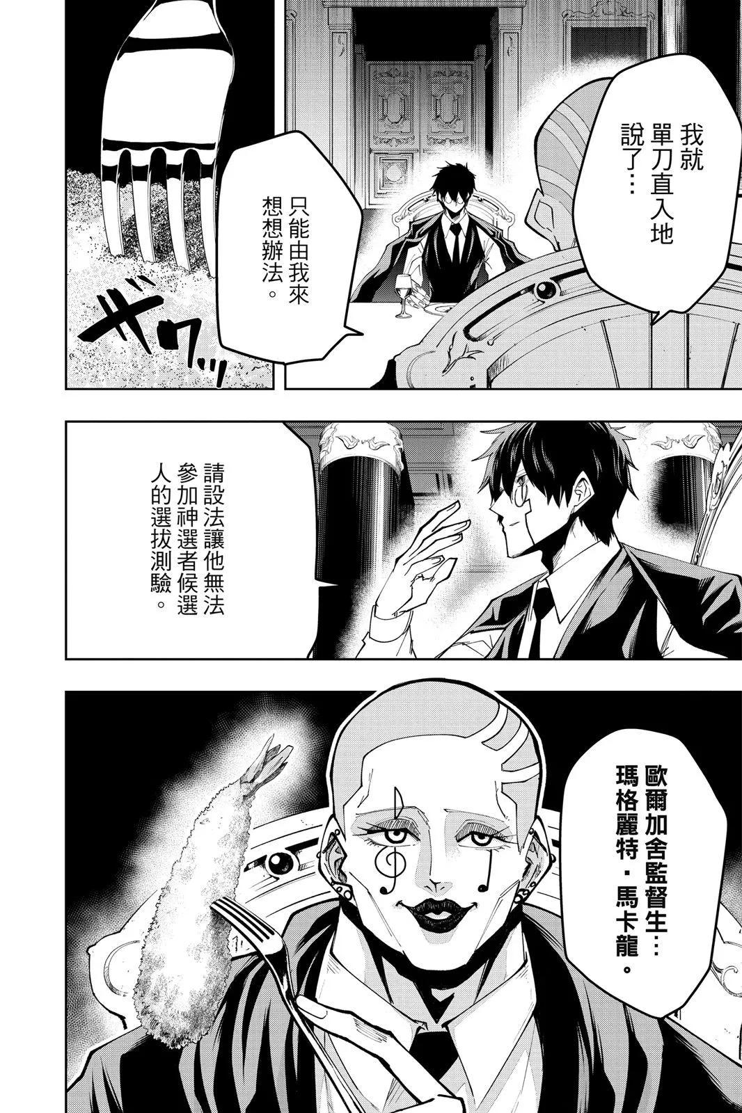 第 177 页