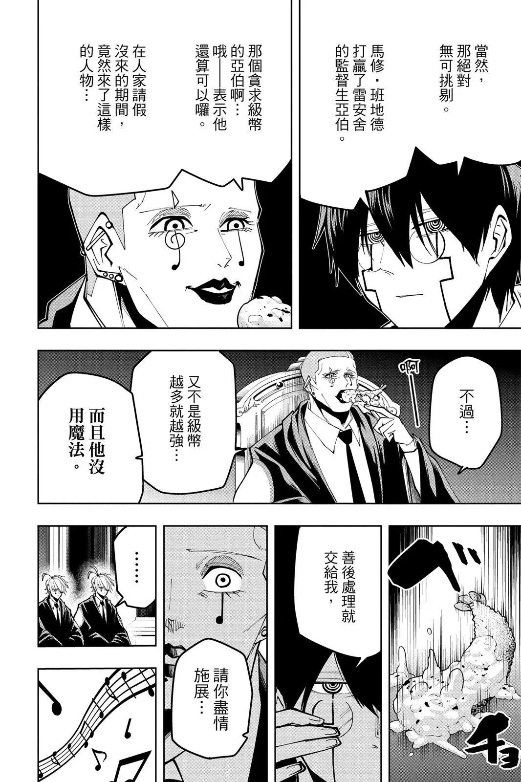 第 179 页