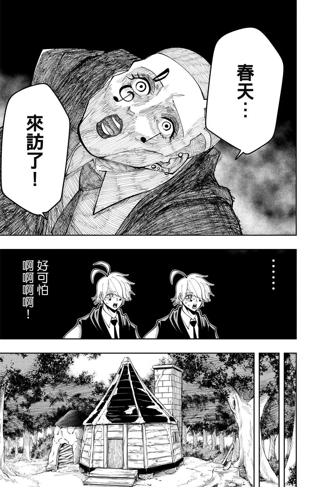 第 182 页