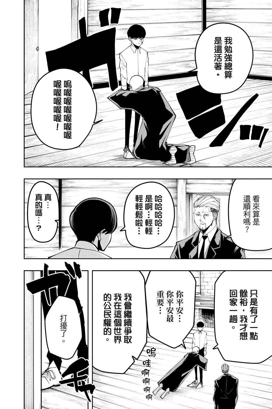 第 183 页